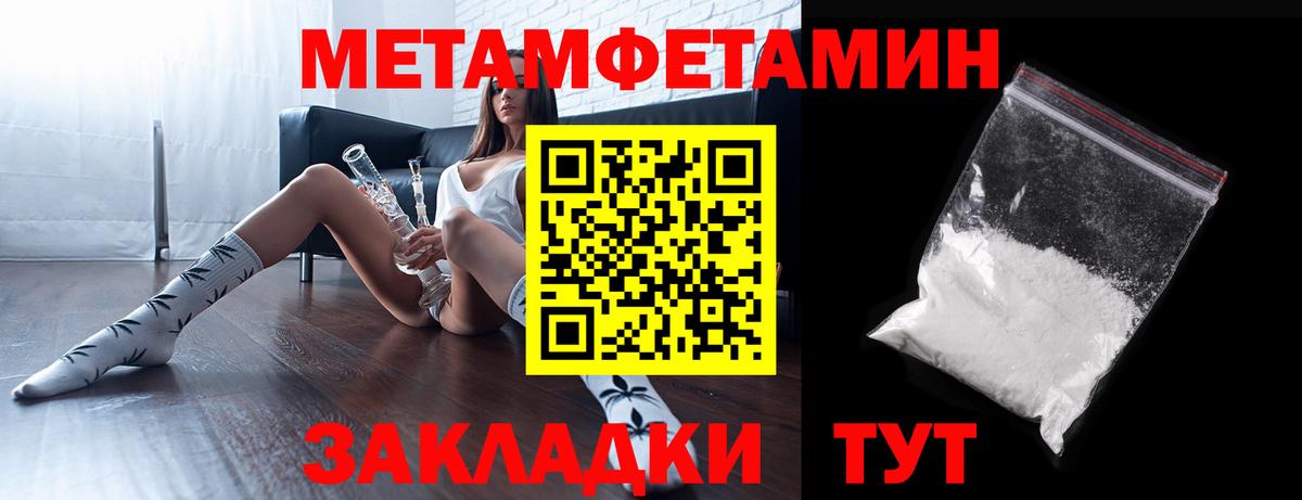 АМФ 98%  АМФЕТАМИН  маркетплейс наркотические препараты  Крымск  Вход с VPN  Amphetamine 