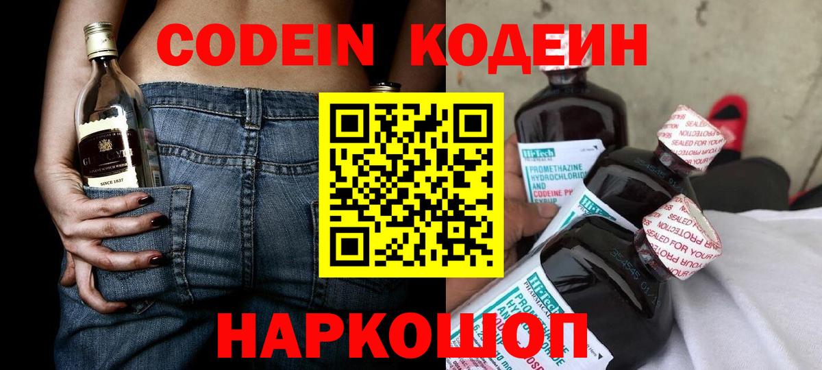 Альфа ПВП СК   Бошки Шишки  МЕТАМФЕТАМИН  Меф   Вход с VPN  ГАШ  MDMA  Мефедрон  Крымск  ГАШ 