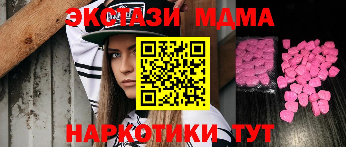 Ecstasy Philipp Plein Крымск