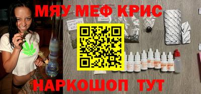 марихуана Комсомольск-на-Амуре
