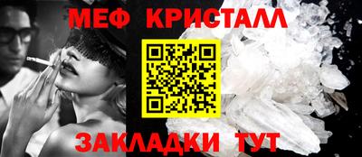 таблы Ярцево
