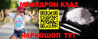 кристаллы Ярославль