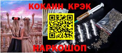 кокаин VHQ Конаково