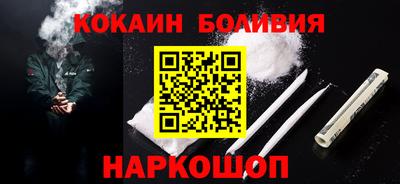 марихуана Комсомольск-на-Амуре