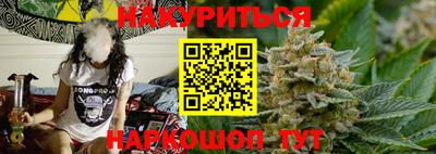 каннабис Коммунар