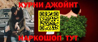 каннабис Коммунар