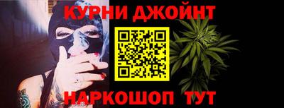 каннабис Коммунар