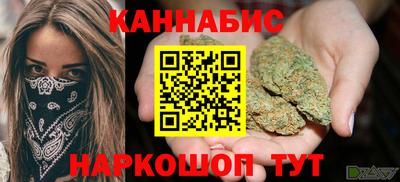 каннабис Коммунар
