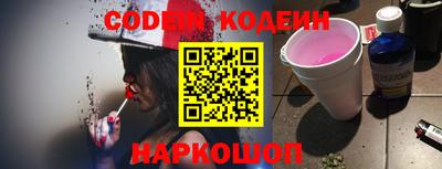 кокаин VHQ Конаково