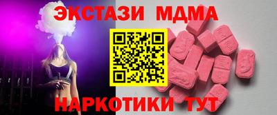 марихуана Комсомольск-на-Амуре