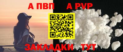 кокаин VHQ Конаково