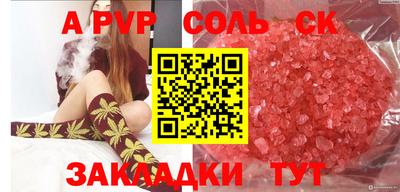 каннабис Коммунар