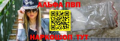 кокаин VHQ Конаково