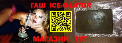марихуана Комсомольск-на-Амуре