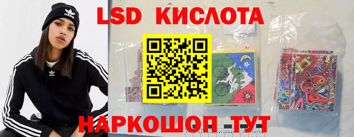 Лсд 25 экстази  Лсд 25 экстази ecstasy  Крымск  Вход с VPN  Лсд 25 экстази ecstasy 