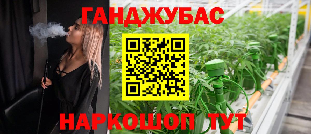 Шишки марихуана ГИДРОПОН Крымск